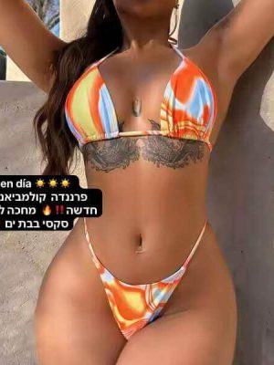 בבת ים- פרנדה מחכה לך בבוקר